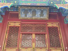 -恭王府博物馆