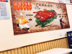 -庄记烧腊·肠粉·生鲜煲