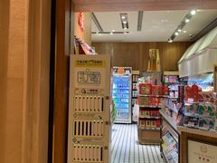 -NOBLE MART(巴黎人购物中心分店)