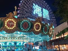 -三亚海昌梦幻海洋不夜城