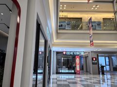 -红星美凯龙北京至尊MALL(东四环中路店)