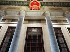 -人民大会堂