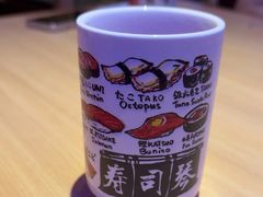 -琴寿司居酒屋(中山广场店)