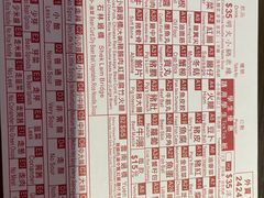 -星林居酸辣米线餐厅