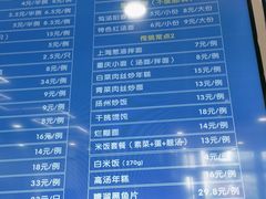 -鴻瑞興面馆(保利时光里店)