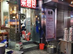 -梁憨包(南岸回龙湾店)