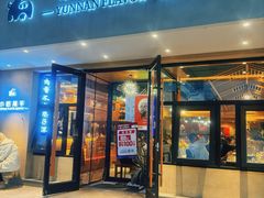 -小街猪手(团结湖店)