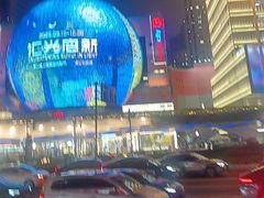 -美罗城
