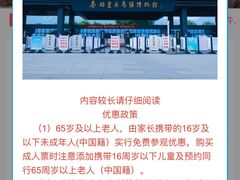 -秦始皇帝陵博物院(兵马俑)