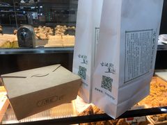 -六贤记(杭州龙湖滨江天街店)