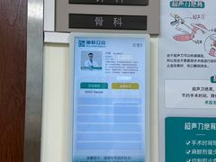 -美联众合动物医院·24h转诊中心