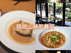 -新荣记(西溪湿地店)