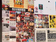 -南洋老咖啡(牛车水店)
