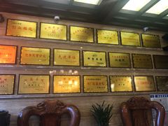 -兴盛德·麻辣花生大王·老店(中山路店)