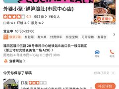 -外婆小聚茶餐厅·生日·团建(市民中心店)