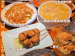 -十三道烧烤(保利西街店)