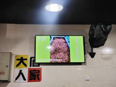 -大石人家鱿鱼面馆(大石西路总店)
