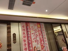 -顺德佬(石厦店)