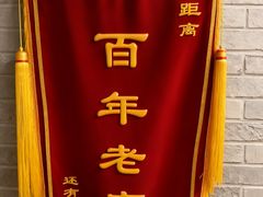 -好玩工厂密室·鹅鸭杀·桌游