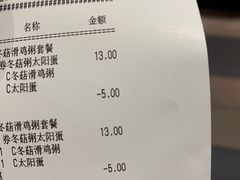 -肯德基(新凌云店)