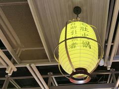 -芝小官毛肚火锅海鲜自助(淮安清江浦区新亚店)