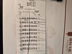 -湖锦酒楼·32年地道湖北菜(光谷店)