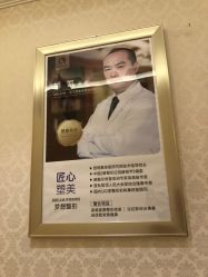 -昆明梦想医疗美容医院