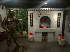 -北京全聚德(西客站店)
