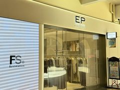 -王府井奥莱临潼小镇(临潼店)