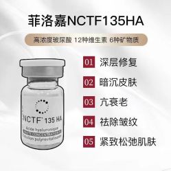 点击看大图 -AURAS璈然科技护肤中心