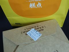 -鲍师傅糕点(江苏路店)