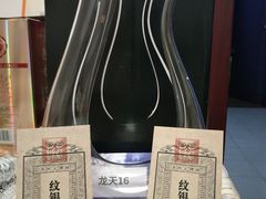 -并州大牌档之醉轻尘