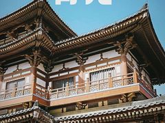 -西安青龙寺遗址景区