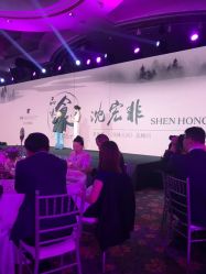 点击看大图 -上海明天广场JW万豪酒店·宴会厅