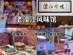 -三和美食(西华路店)