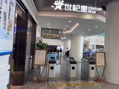 -世纪星滑冰俱乐部(万象城店)