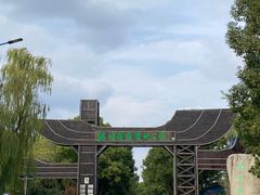 -溱湖国家湿地公园