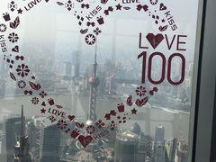 -上海环球金融中心云端足球盛典