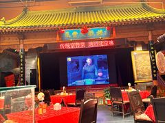 -正阳门饭庄·烤鸭·北京菜(万丰路七里庄店)