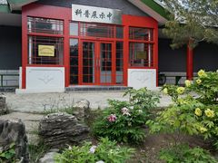 -国家植物园南园