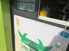-萌萌牛紫米露(烟台大学店)