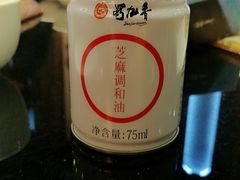 -蜀九香火锅(九眼桥店)
