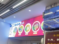 -冉林禾土黄牛肉粉(盛源·新天地店)
