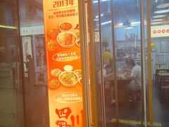 -脑馋粉儿(三里屯店)