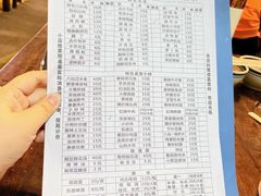 菜单-醉八仙热酒馆(渝中店)