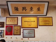 -矮子粉店1985·长沙米粉(湘春路店)