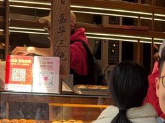 -嘉华饼屋JOY BAKERY(南屏街店)