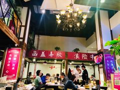 门面-食潮汕头鲜牛馆(望京保利店)