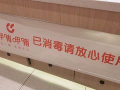 -呷哺呷哺(衡水怡然城店)