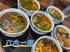 -天下第一面(大雁塔北广场店)